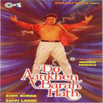 Do Aankhen Barah Hath (1997) Mp3 Songs